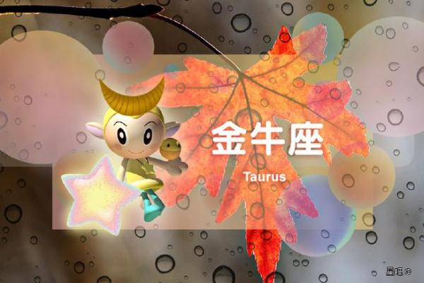 孤僻症发作了谁都不想搭理的星座