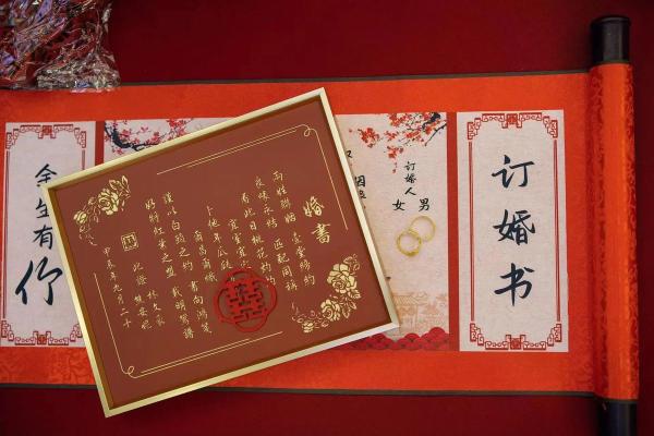 2024年10月20日是订亲吉日吗 今天订婚有什么讲究