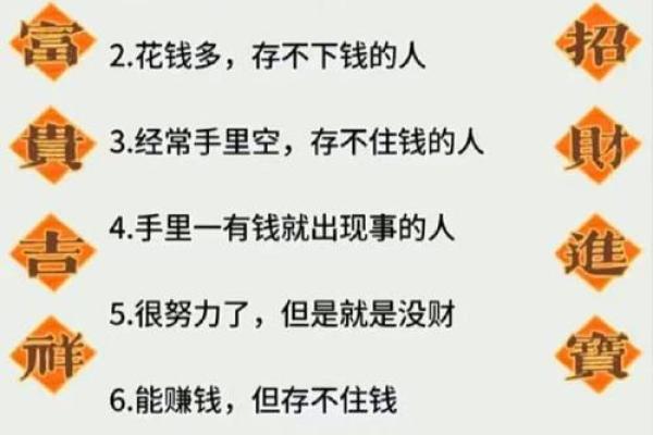 财神补财库的两种主要方法 没钱的人更应该看仔细