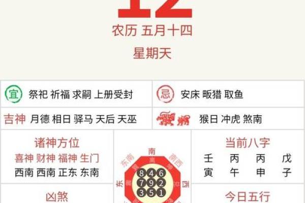 纳财吉日-老黄历纳财吉日查询,纳财定义与用法等