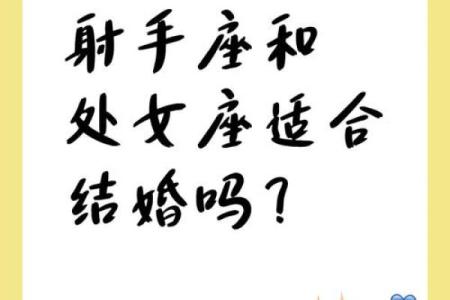 处女座备胎是哪个星座男