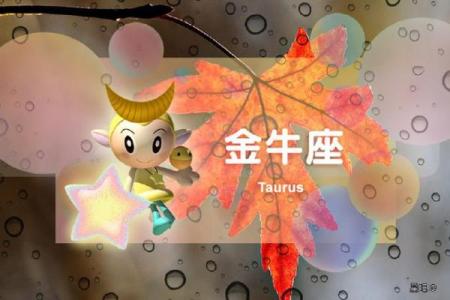 孤僻症发作了谁都不想搭理的星座