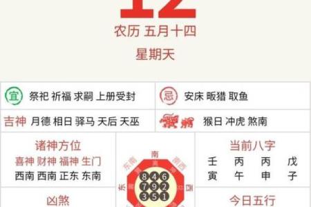 纳财吉日-老黄历纳财吉日查询,纳财定义与用法等