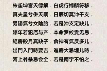 择结婚吉日方法 结婚如何择吉日？