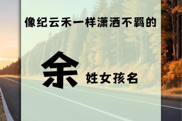 喻姓女孩名字大全-喻姓女孩起名字大全-喻姓名字大全姓名 喻姓女孩名字大全-喻姓女孩起名字大全-喻姓名字大全姓名
