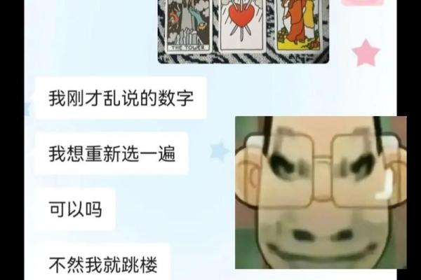 塔罗测试在别人看来你们俩般配吗？