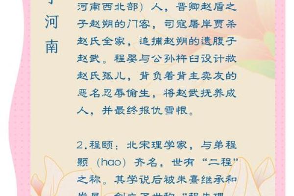 姓名配对测试汉程 姓名配对在线测试？