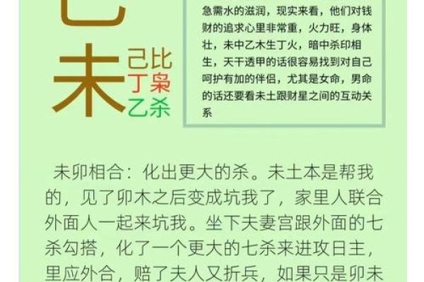 八字自坐冠带是什么意思,八字中自坐胎