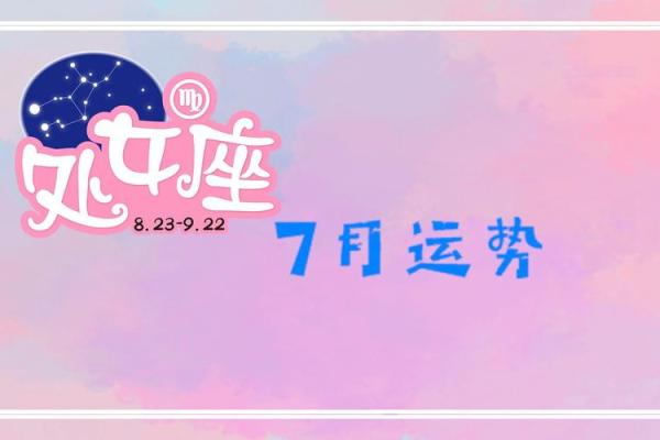 塔罗测试：七月你哪种运势最旺？