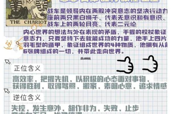 塔罗测试：七月你哪种运势最旺？