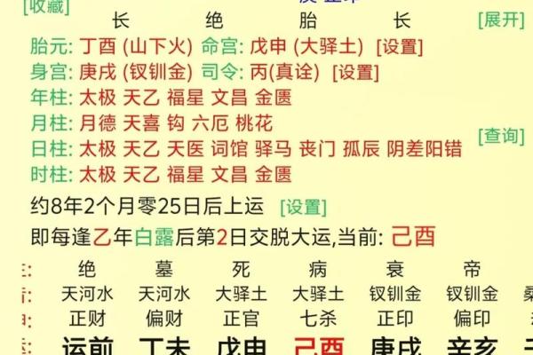 八字特殊格局命运好不好,八字特殊格局如何起名字 八字特殊格局命运好不好,八字特殊格局如何起名字