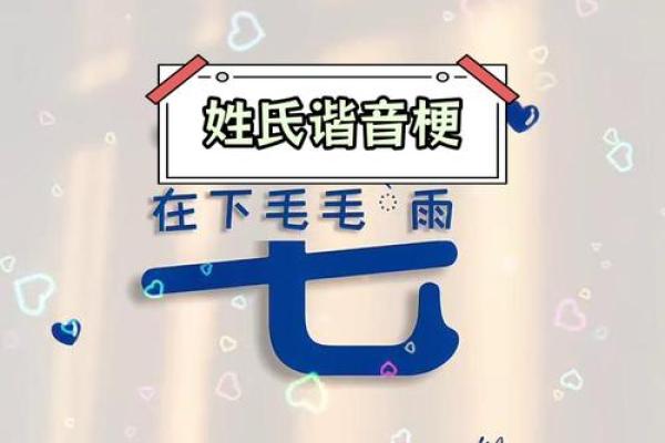 毛姓女孩名字大全-毛姓女孩起名字大全-毛姓名字大全姓名 毛姓女孩名字大全-毛姓女孩起名字大全-毛姓名字大全姓名