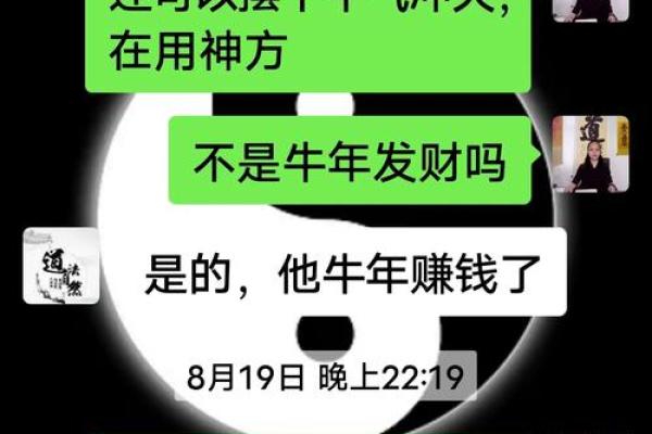 抠门八字 抠门八字