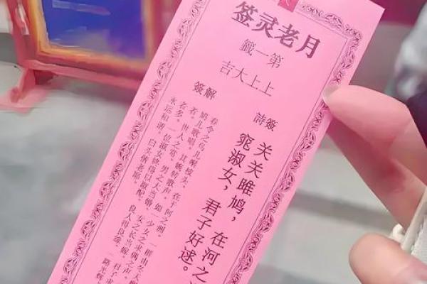 月老灵签姻缘12签解签 月老灵签姻缘签第二签白话解释? 月老灵签姻缘12签解签 月老灵签姻缘签第二签白话解释?