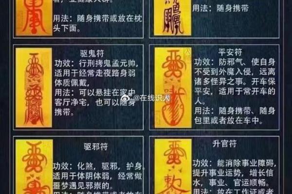 上帝玄天帝灵签加30签解 上帝玄天帝灵签加30签解