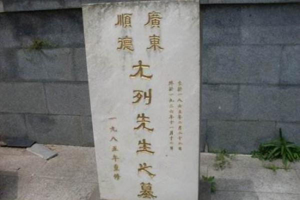 尤姓女孩名字大全-尤姓女孩起名字大全-尤姓名字大全姓名