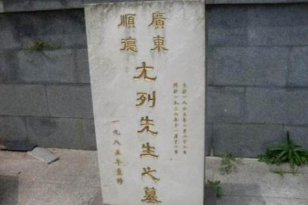 尤姓女孩名字大全-尤姓女孩起名字大全-尤姓名字大全姓名