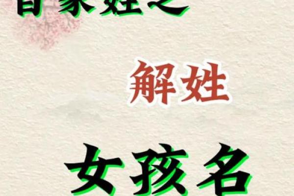姓厉的名人-姓名学-华易算命网姓名