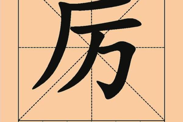 姓厉的名人-姓名学-华易算命网姓名
