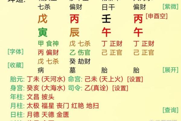 占卜卦技：《鬼谷子分定经》，也叫八字两头钳全本（四字经）