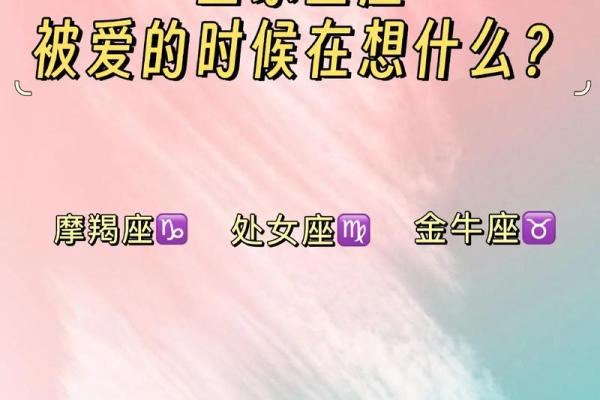 土象星座的人属于土命吗