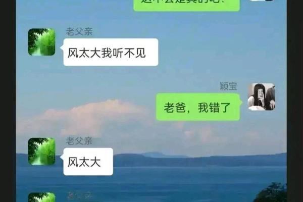 父女姓名配对测试 父女组合起什么名字好听？