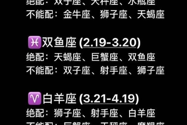 最大方的星座是哪个？十二星座最大方的星座