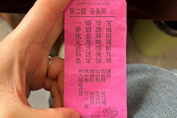 惠安龙泉宫灵签