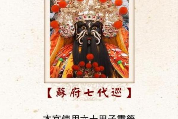 惠安龙泉宫灵签