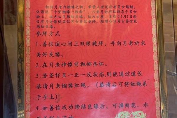 月老灵签41解签姻缘 月老灵签41签姻缘白话解释？