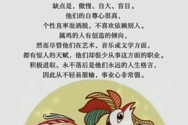 11月份出生的属鸡男孩起什么名字好姓名