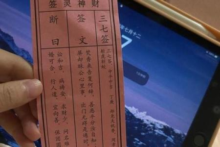 月老灵签姻缘签 今日适合求姻缘吗