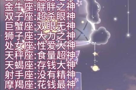 深藏不漏王者实力的星座 哪些星座善于深藏不漏王者实力