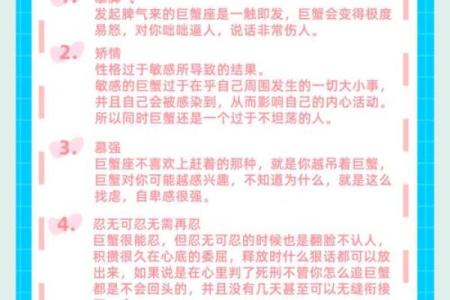 巨蟹座男生偏爱什么星座女 虐死巨蟹座的星座
