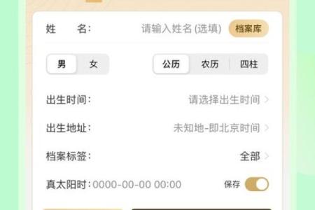 纳甲六爻在线排盘,元亨利贞网在线排盘系统