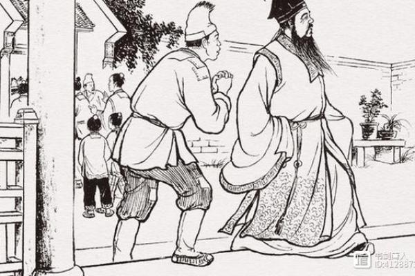 八字早夭