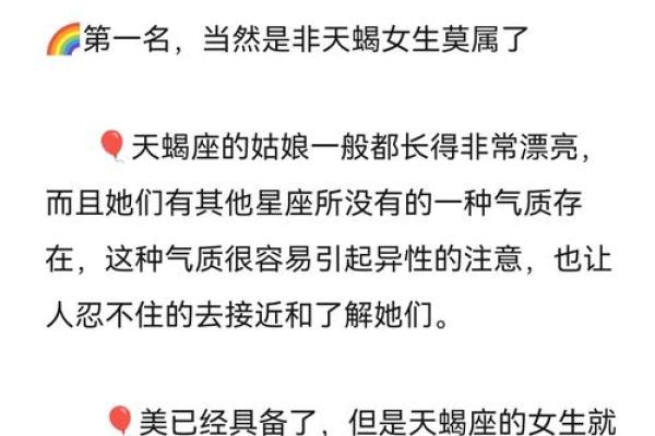 最具书香气质四大星座女 最有灵气的三大星座女