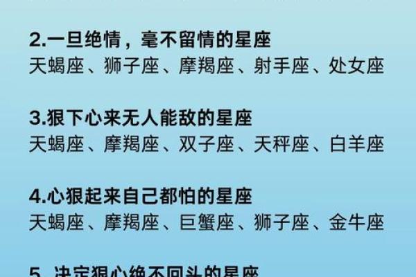 一起来看一下哪些星座男黏人又占有欲很强