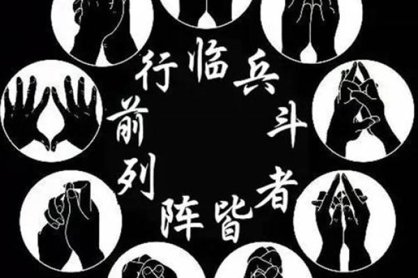 命中有华盖的人不要算命吗