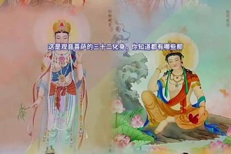 观音诞要男生还是女生好？