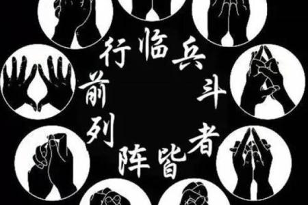 命中有华盖的人不要算命吗