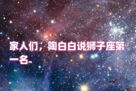 看起来聪明其实很蠢的星座 看似没本事其实最厉害的星座