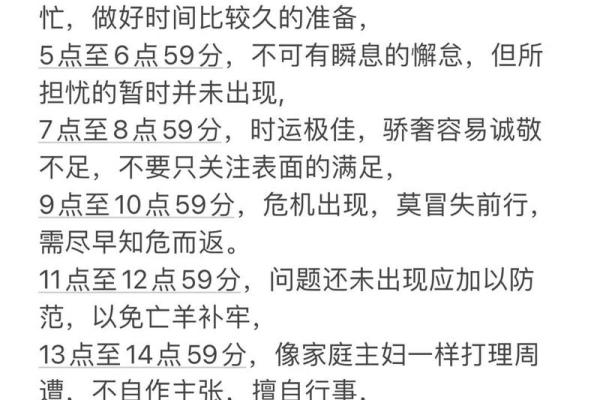 6月14日是什么星座