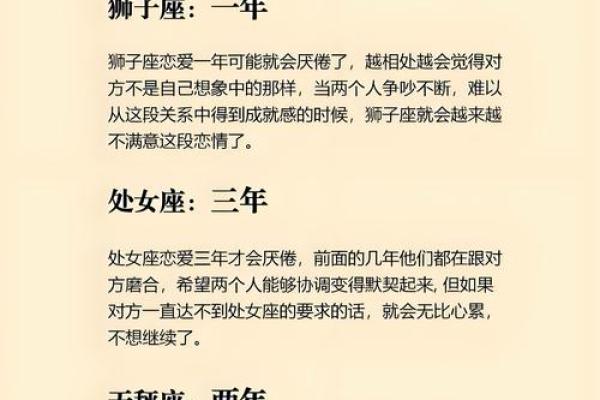 拒绝谈恋爱，因为觉得爱情是负担的星座
