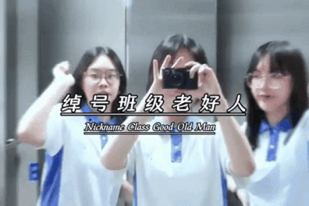 星座适合什么班干部