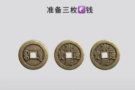 元亨利贞六爻排盘,六爻在线摇卦