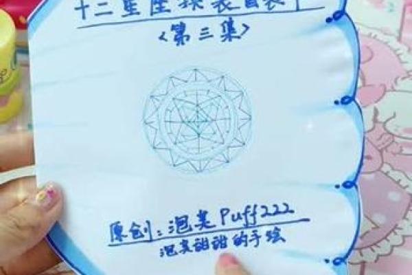 用正方形纸做12星座手环怎么做