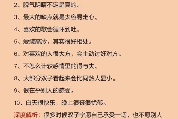 性格诡异星座大揭秘，你猜猜谁上榜？