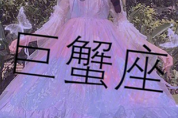 十二星座的专属地震歌曲有哪些