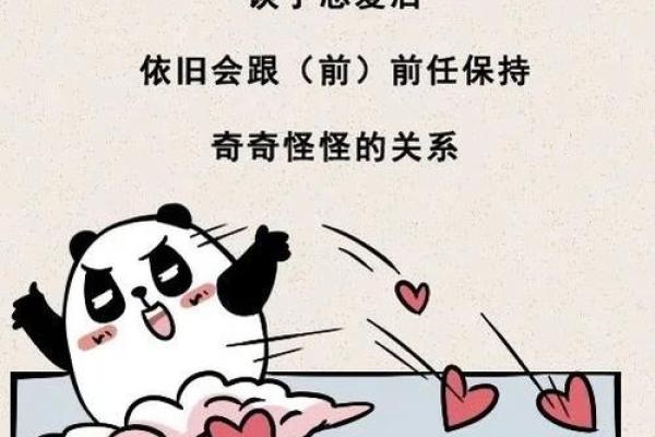 小心！12星座的出轨预警来袭！